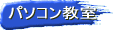 p\R